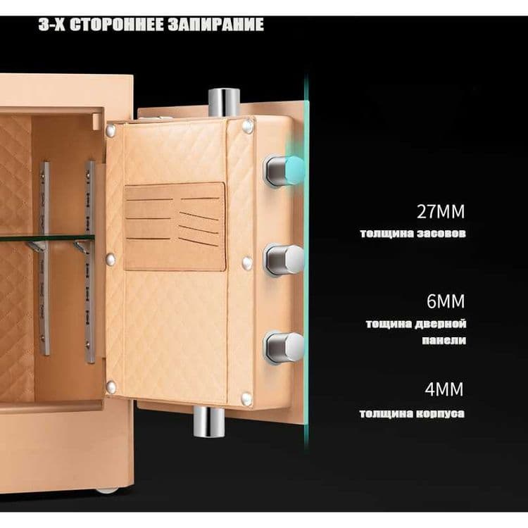 Seyf Deli Сейф Deli 4115G биометрический 510х380х340 56кг Скидки !!! — 4