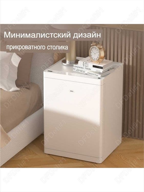 Сейф-тумба 560х400х380 ET606 Deli 39,5кг Скидки !!! Акция !!! — 3
