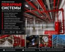 Сварщики на выезд сварочная бригада