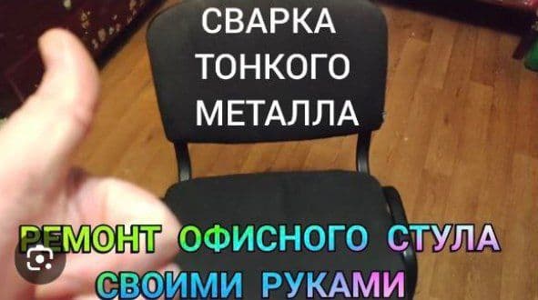 Стол стул суварка — 1