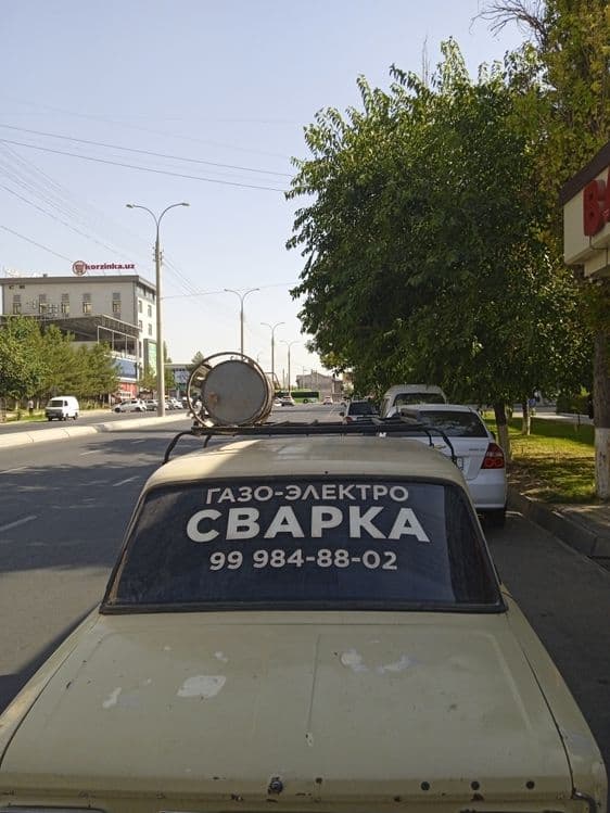 Резаки, газ ел сварка хизмати — 7