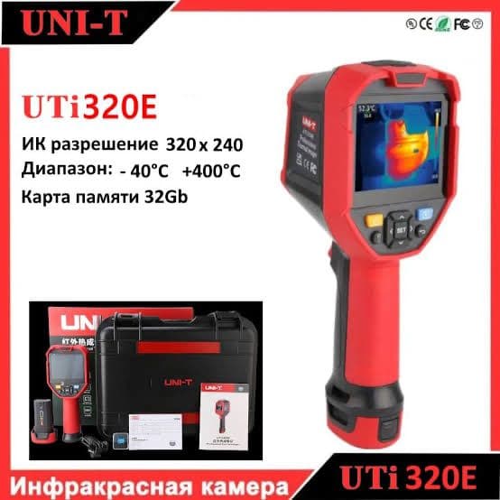 Тепловизор UNIT 320 E — 1
