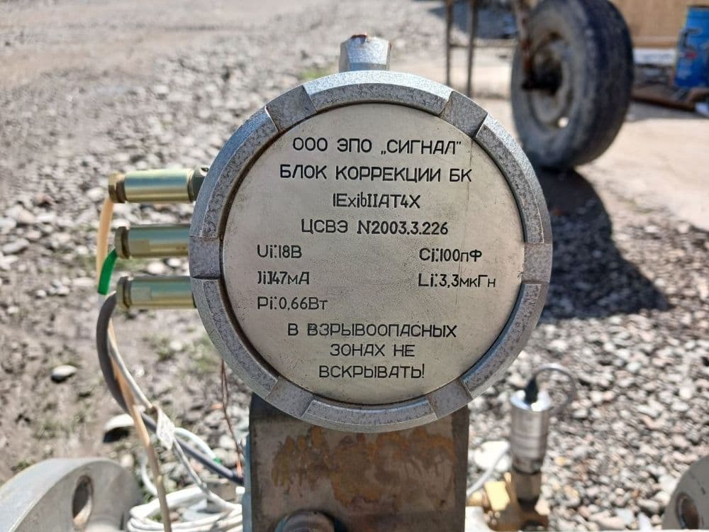 Газивый счётчик для завода — 5