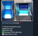 Мухр тайорлаш аппаратлари гариантия 2 йил нархини келишамиз