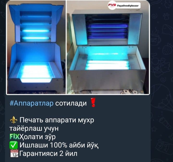 Мухр тайорлаш аппаратлари гариантия 2 йил нархини келишамиз — 1