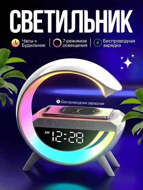 Soatlik Innovatsion LED-chiroq Galaxy — soat, budilnik — 3