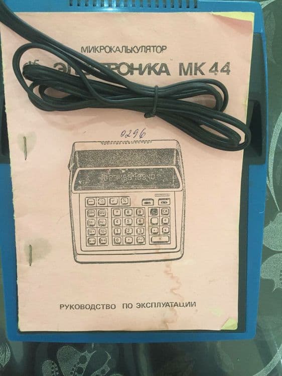 Микрокалькулятор электронный — 2