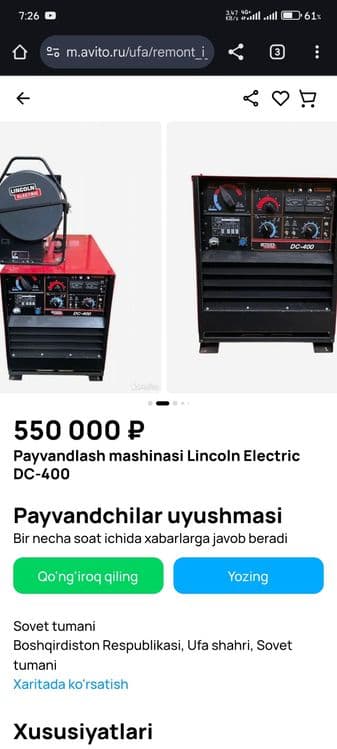 Svarka Aparat Lincoln Electic — 5