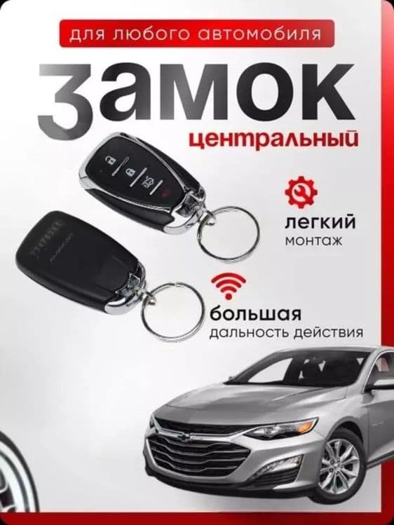 Malibu megigar megigar signalizatsiya — 4
