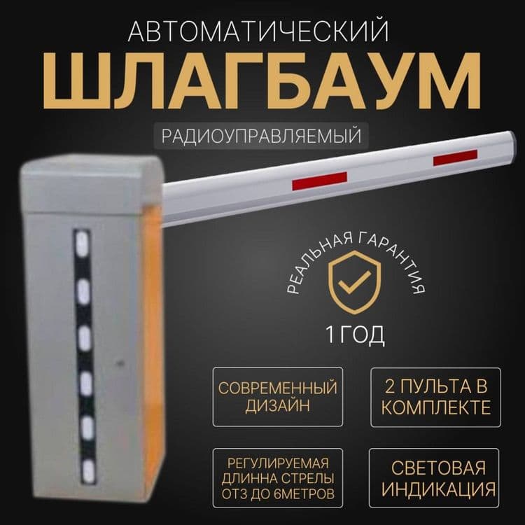 Барча турдага сиз истаган домофонлар,  парковкалар,шлагбаум ,телефон — 3