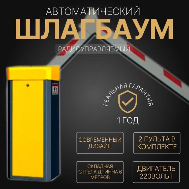 Барча турдага сиз истаган домофонлар,  парковкалар,шлагбаум ,телефон — 5