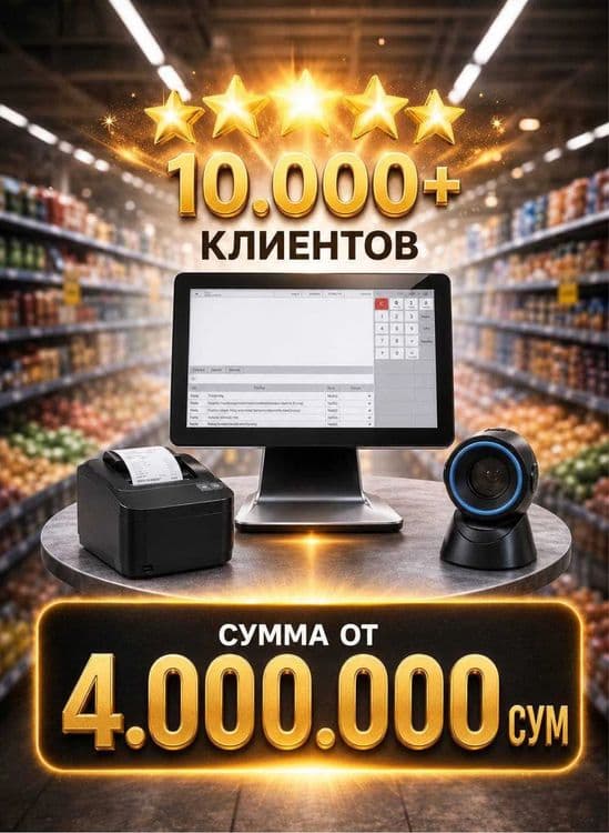 Kassa Aparat Monoblok Sensor kassa manablok Xprinter Orbit Chek aparat — 1
