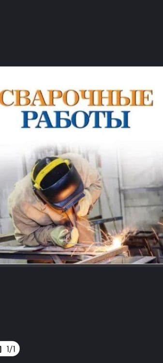 Принимаем Заказ аконний решётка, — 6
