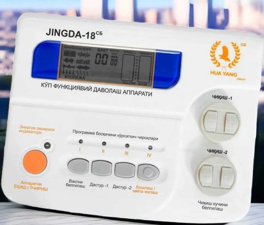 Jingda-18 orginal aparati — 1