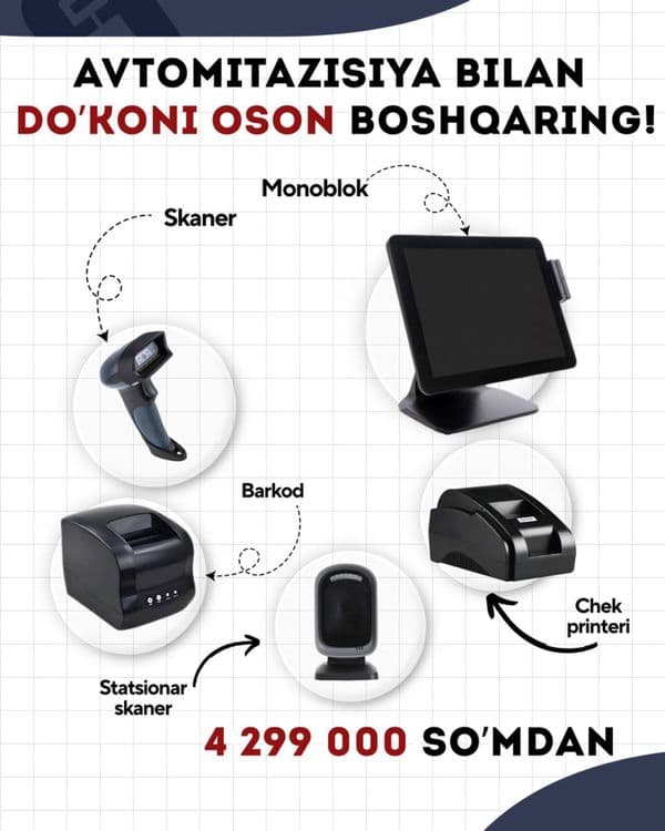 Kassa Aparat Skaner Orbit Monoblok Manoblok Чек аппарат — 1