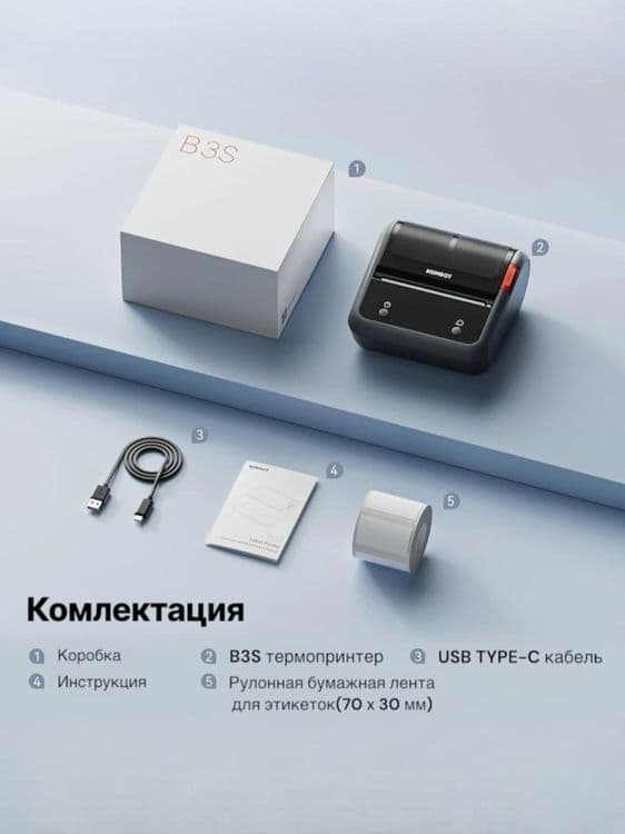 2D scanner barcode scanner, nimbot chek printer — 4