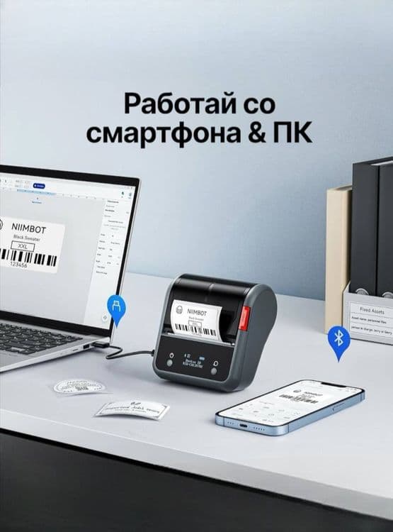 2D scanner barcode scanner, nimbot chek printer — 5