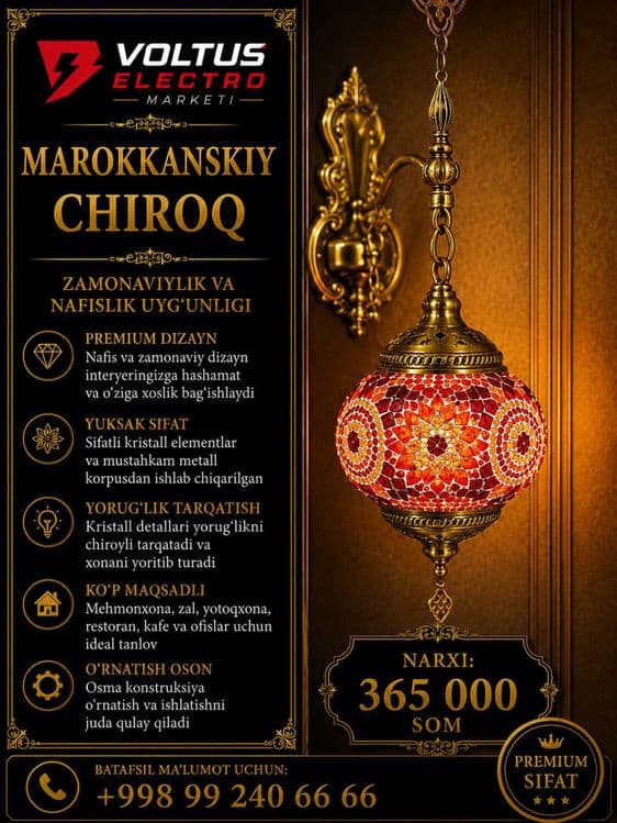 Marokkanskiy chiroq — 1