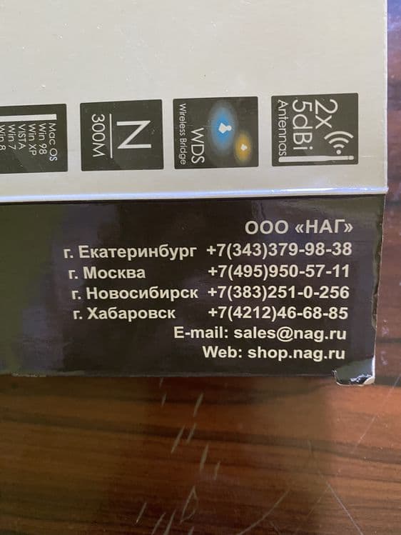 Вай фай аппарати сотилади — 5