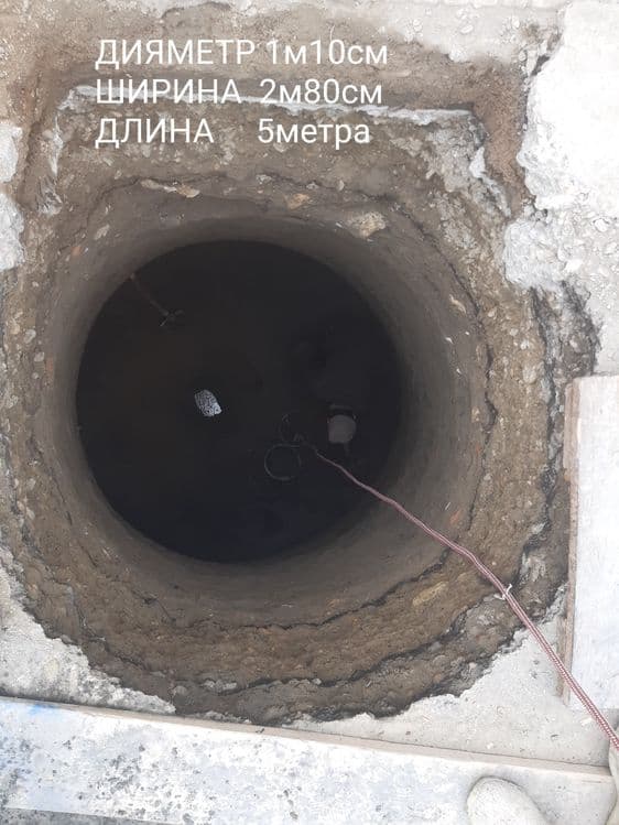 Кудук Колодец ями очиска ями — 3
