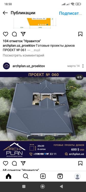 Том ёпамиз  реставраса — 4
