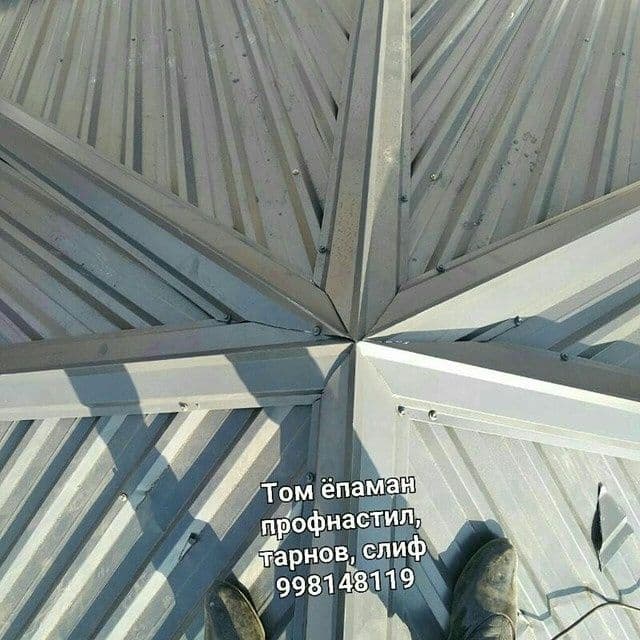 Том ёпамиз профнастил, металочерепитса, шифер, слиф, тарнов — 7