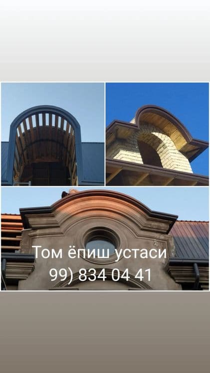 Tom. yopish.    Duga aksissuvarla — 1