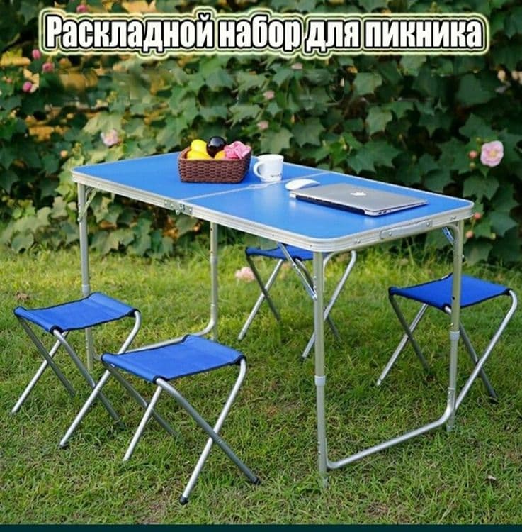 Российский складной стол+4 стула — 1