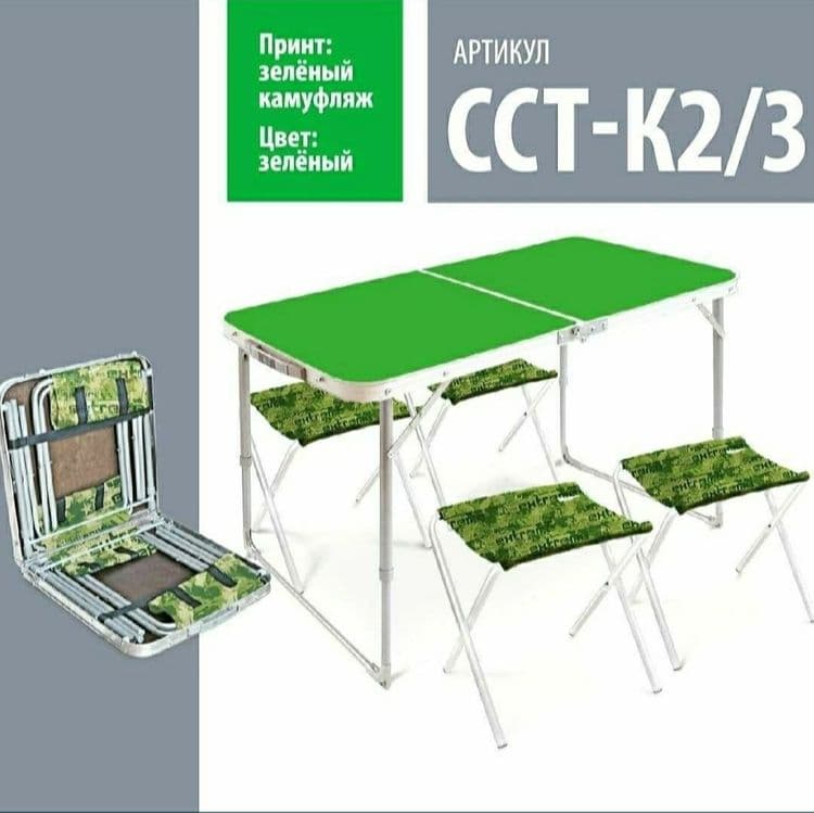 Российский складной стол+4 стула — 2