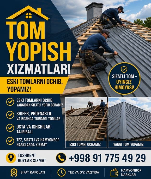 Tom yopamiz eski tomlarni ochib yopamiz — 1