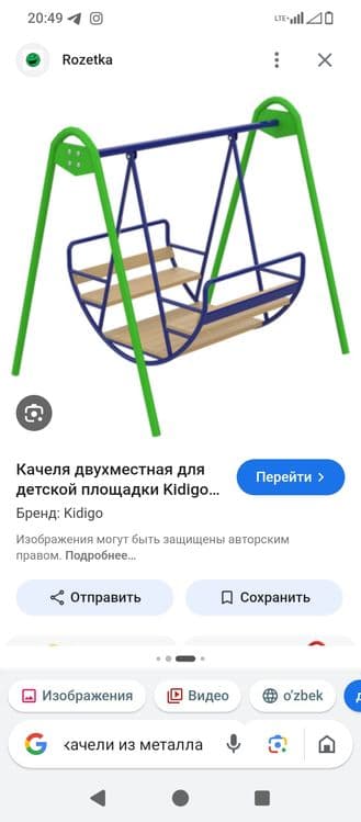 3 местний качели болалар учун — 2