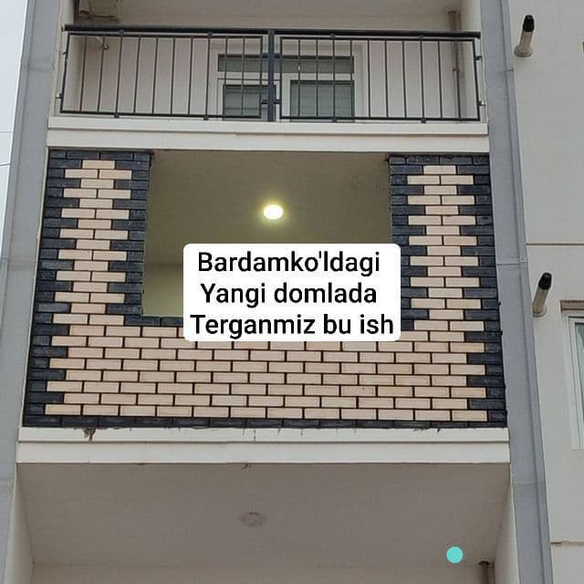 Балконга гишт терамиз — 6