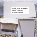 Пуфик для педикюр 50сум