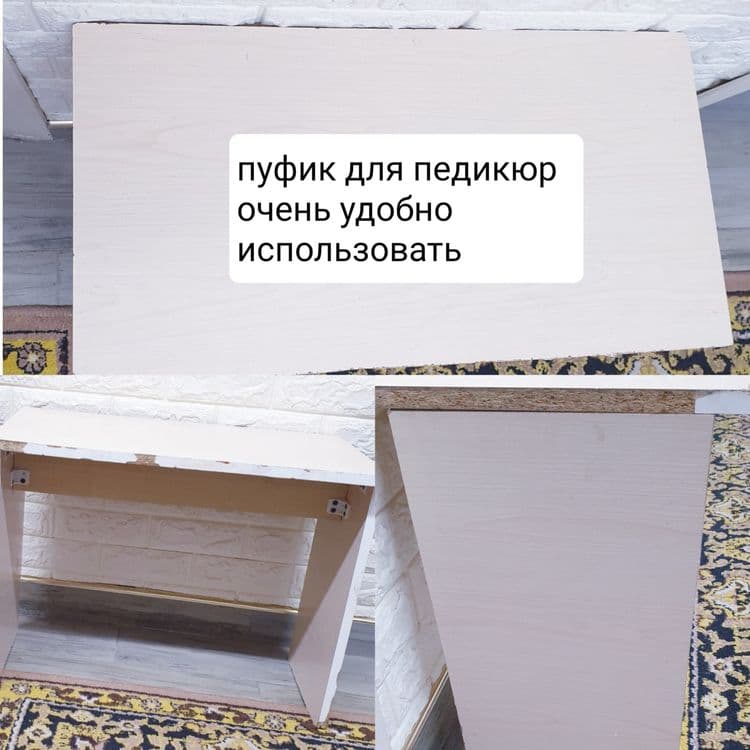 Пуфик для педикюр 50сум — 1