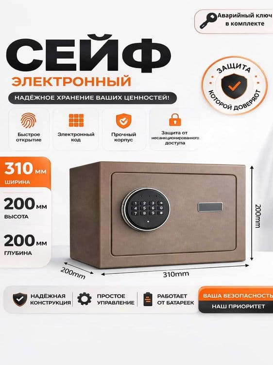 маленький сейф / kalitli seyf / kalitli seyf / сейф подарок\мини сейф — 6
