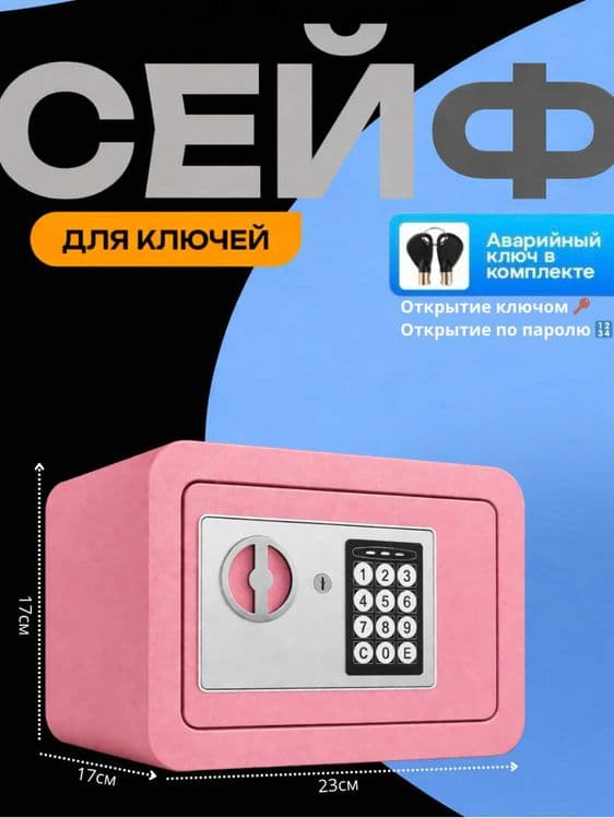 маленький сейф / kalitli seyf / kalitli seyf / сейф подарок\мини сейф — 8