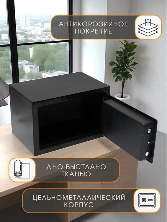 Сейф электронный seyf kodli 20x30x20 sm — 3