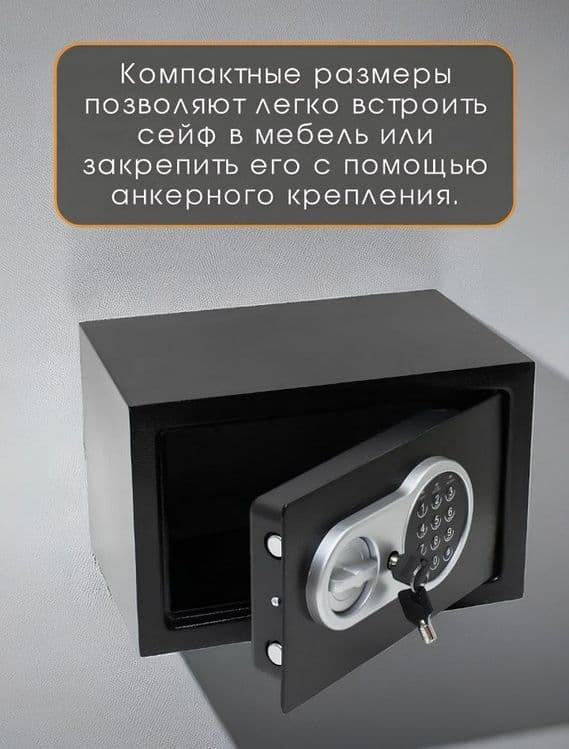 Сейф электронный seyf kodli 20x30x20 sm — 4