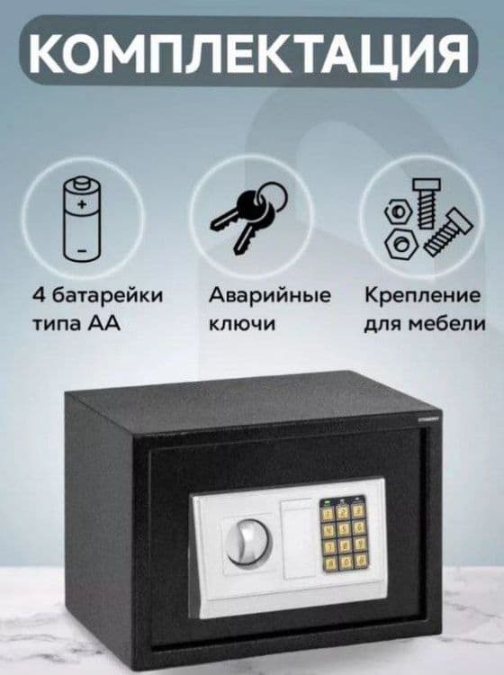 seyf kodli  сейф mehmonxona seyf — 5
