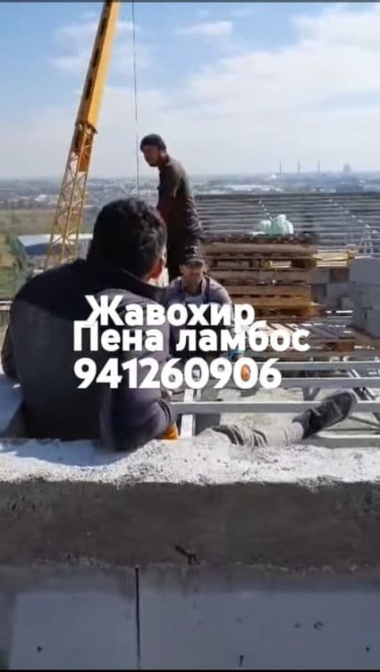 Penalomboz,tombosti ,lomboz ломбоз, томшувок томбости,черно потолок — 1