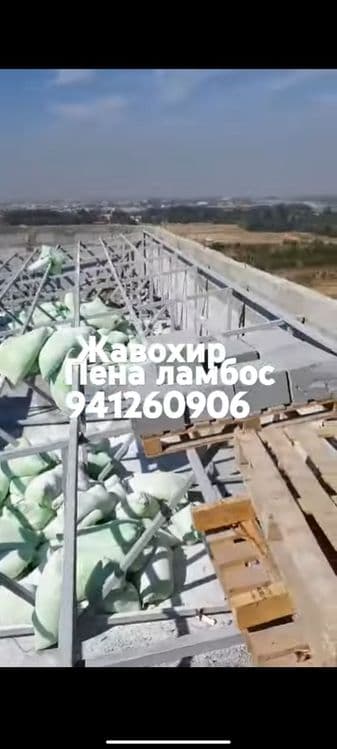 Penalomboz,tombosti ,lomboz ломбоз, томшувок томбости,черно потолок — 3