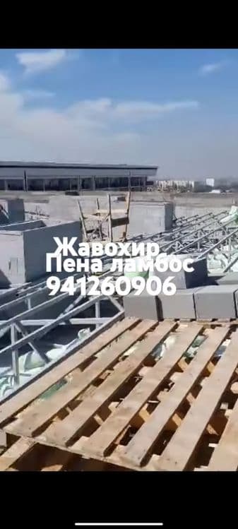 Penalomboz,tombosti ,lomboz ломбоз, томшувок томбости, penablok pena — 5