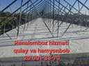 Пена ломбоз, Pena lomboz tomga pena quyish xizmati