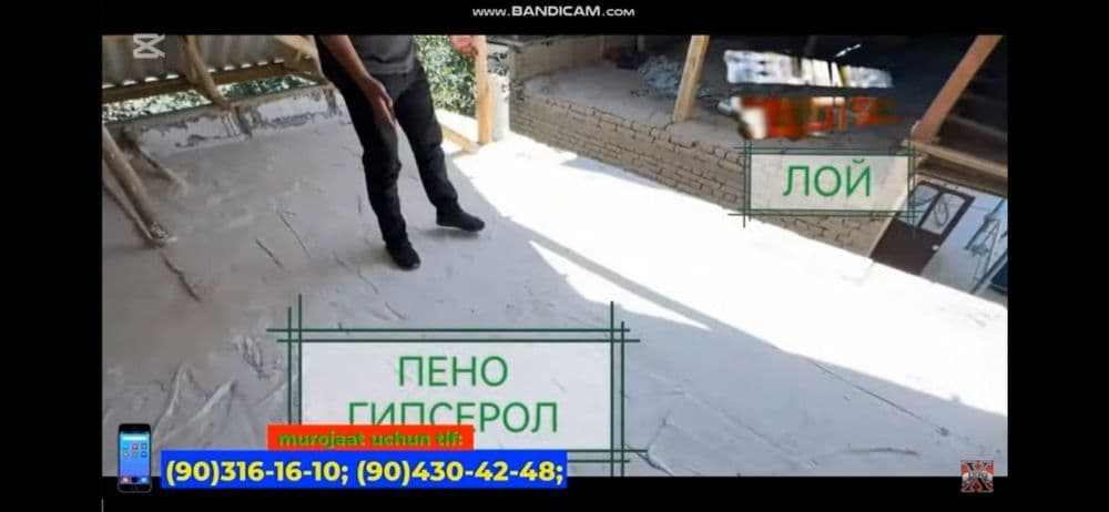Peno lomboz, Tom quyish, Том Шувок Palesterol lomboz, — 1