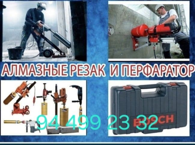 Битон бузиш тешиш кесиш хизмати — 2