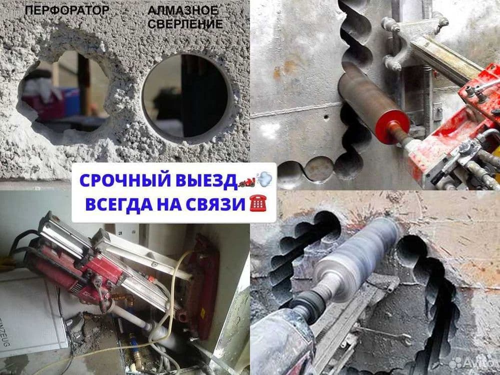 Алмазная резка Битон кесиш битон бузиш битон бузиш Арзон нархларда — 2
