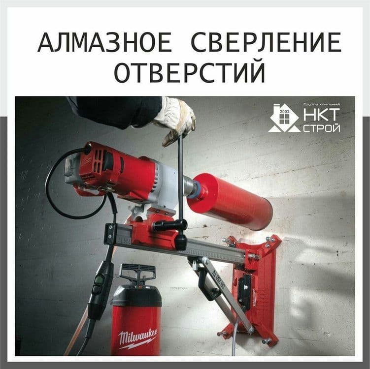 Алмазная резка Бетон кесиш тешиш перфоратор услуги Алмазние бурение
Су — 4