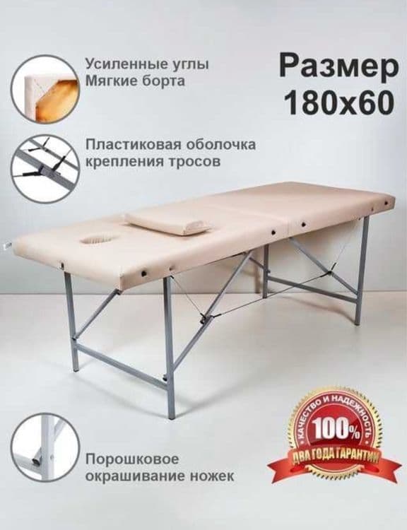 чемодан кушетка йигладиган кушетка чемоданли yiğma kushetka massajga — 1