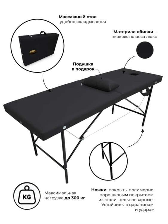 Складная кушетка – максимум удобства и стиля по СУПЕР-цене! — 1