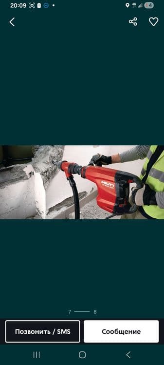 Almazniy bur Perfarator xizmati   Arzon va tez yetib boramiz — 2